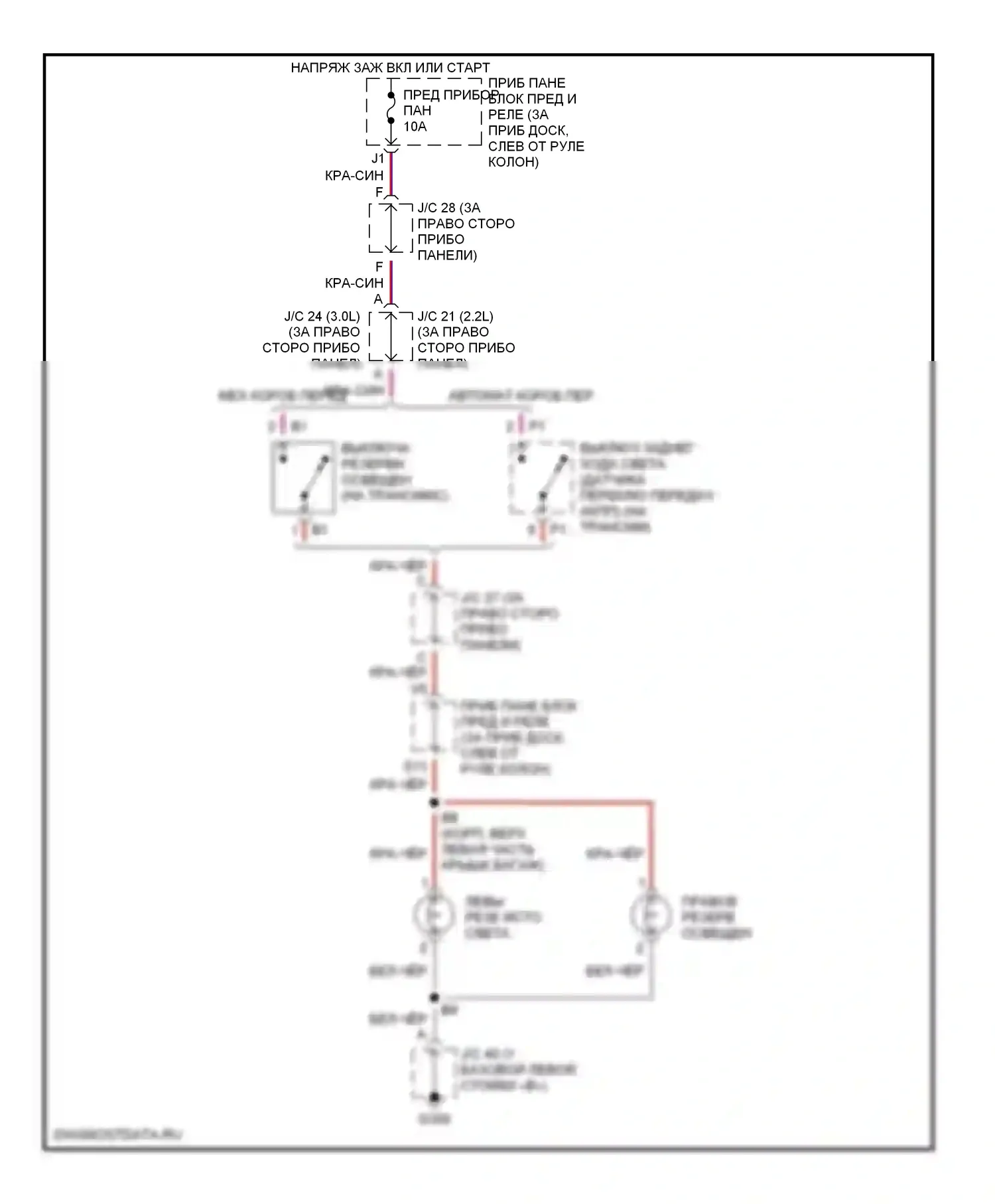 Camry Toyota XV20 (1994-2002): 3,0л, электросхема фонарей заднего хода 