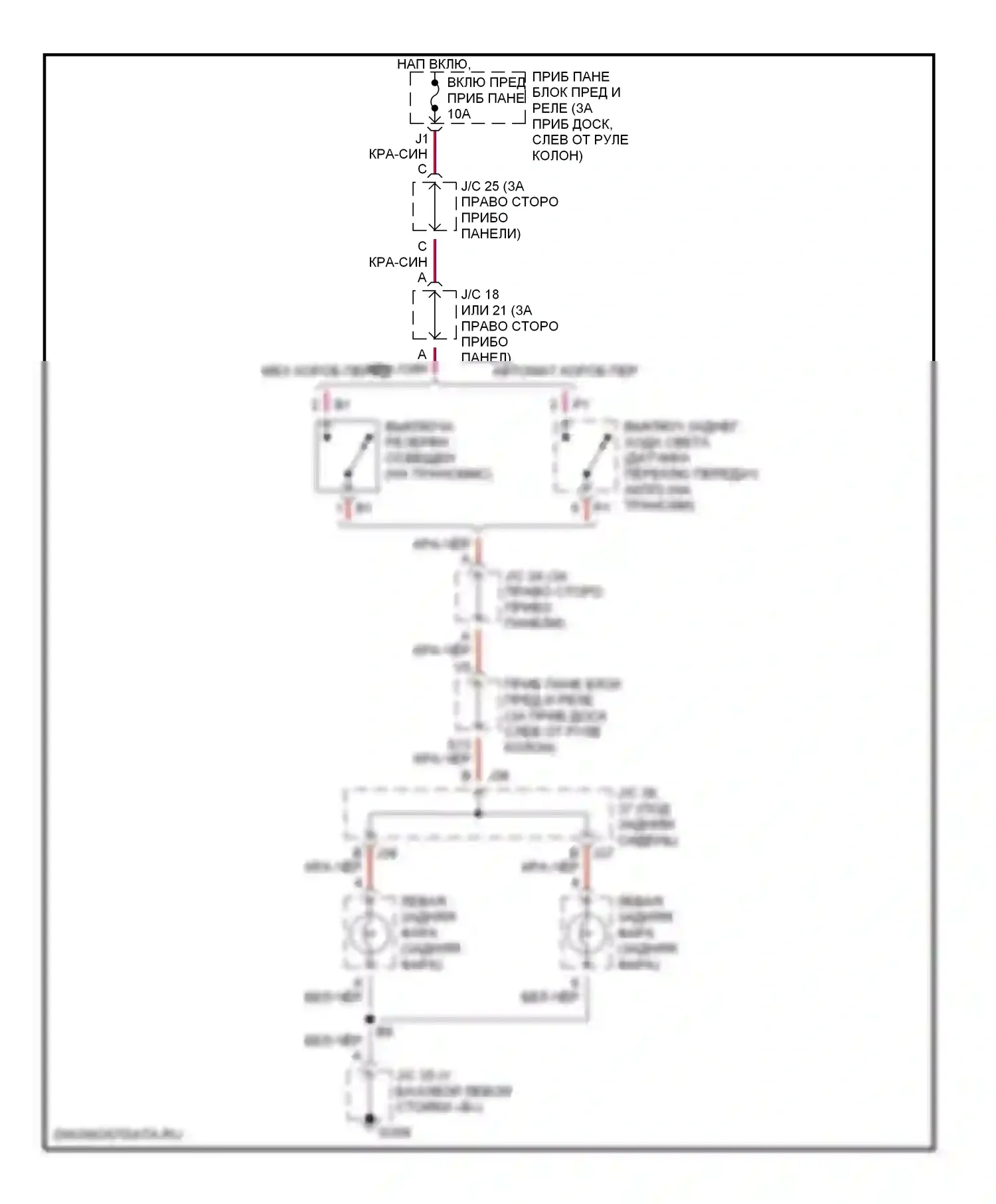 Camry Toyota XV20 (1994-2002): Электросхема фонарей заднего хода 