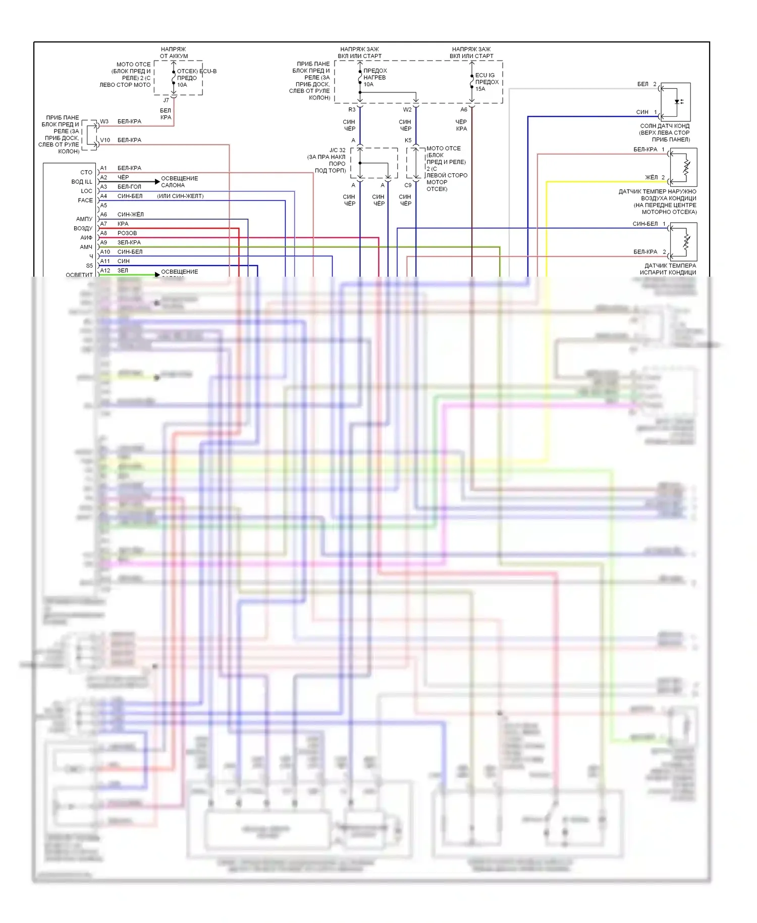 Camry Toyota XV20 (1994-2002): 2.2л, электросхема климат контроля (1 из 2) 
