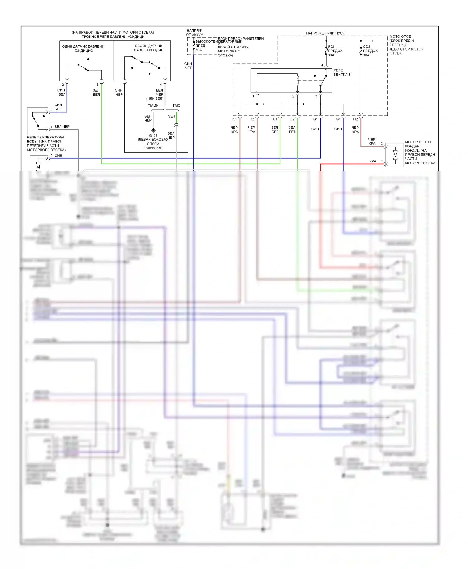 Camry Toyota XV20 (1994-2002): 2.2л, электросхема климат контроля (2 из 2) 