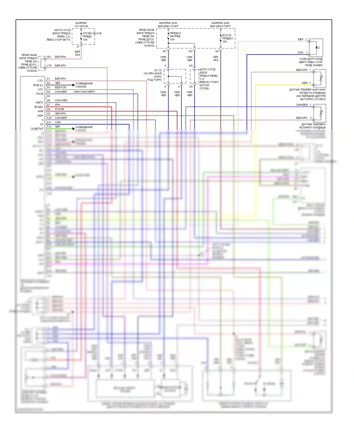 Camry Toyota XV20 (1994-2002): 3.0л, электросхема климат контроля (1 из 2) 