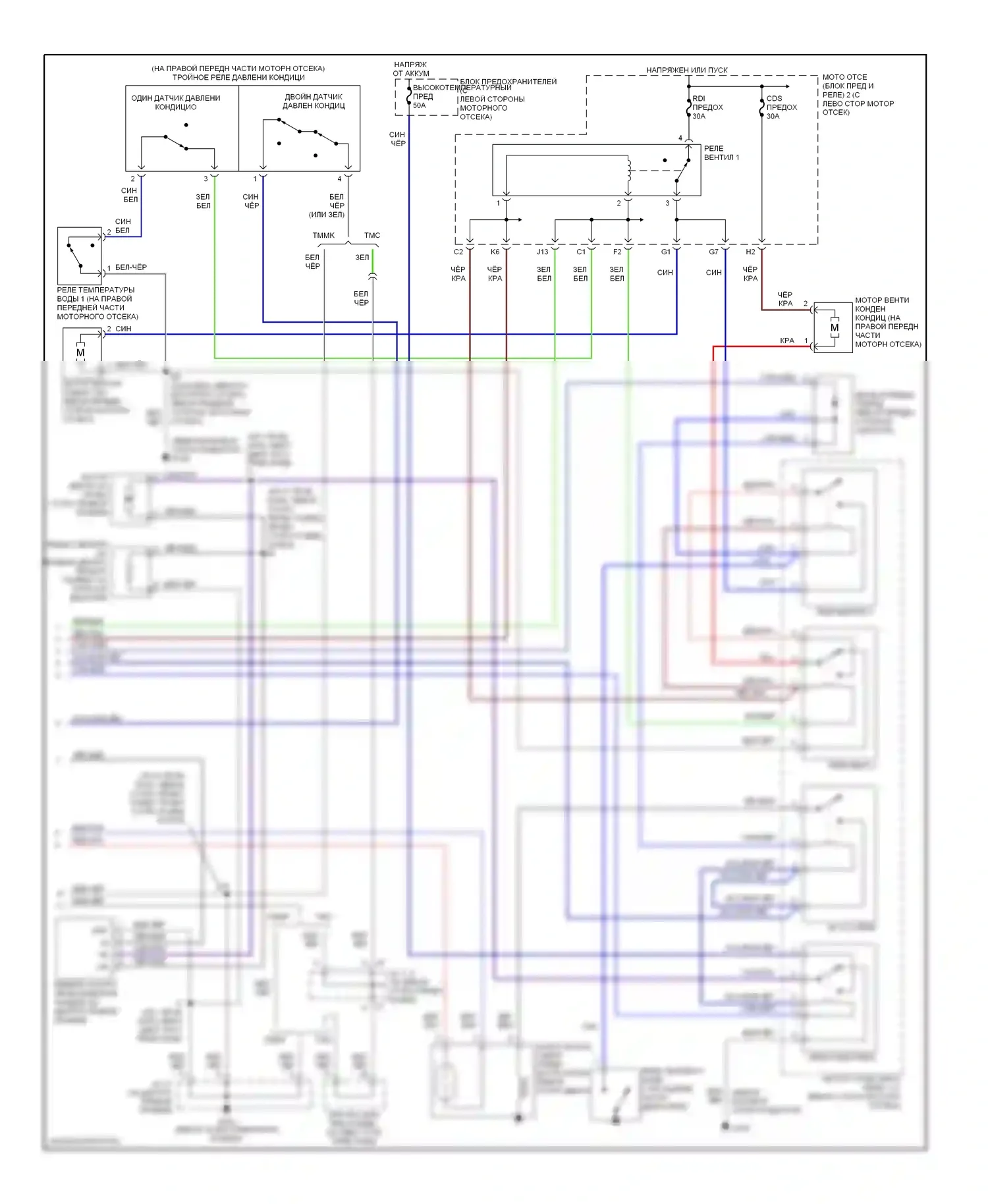 Camry Toyota XV20 (1994-2002): 3.0л, электросхема климат контроля (2 из 2) 