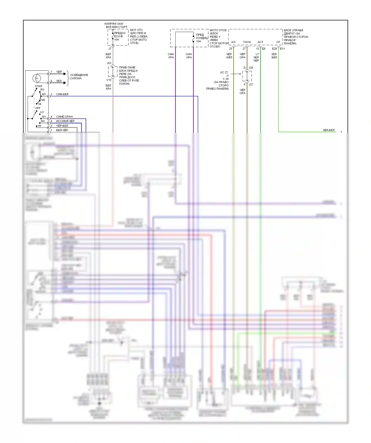 Camry Toyota XV20 (1994-2002): 3.0л, электросхема ручного кондиционера (1 из 2) 