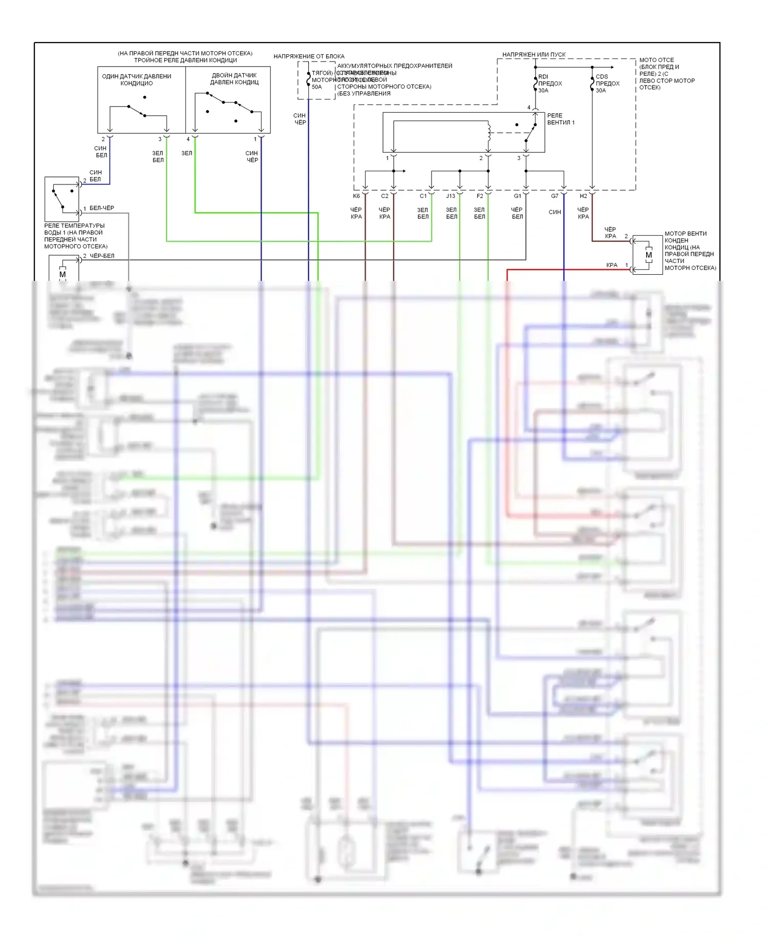 Camry Toyota XV20 (1994-2002): Электросхема климат контроля (2 из 2) 