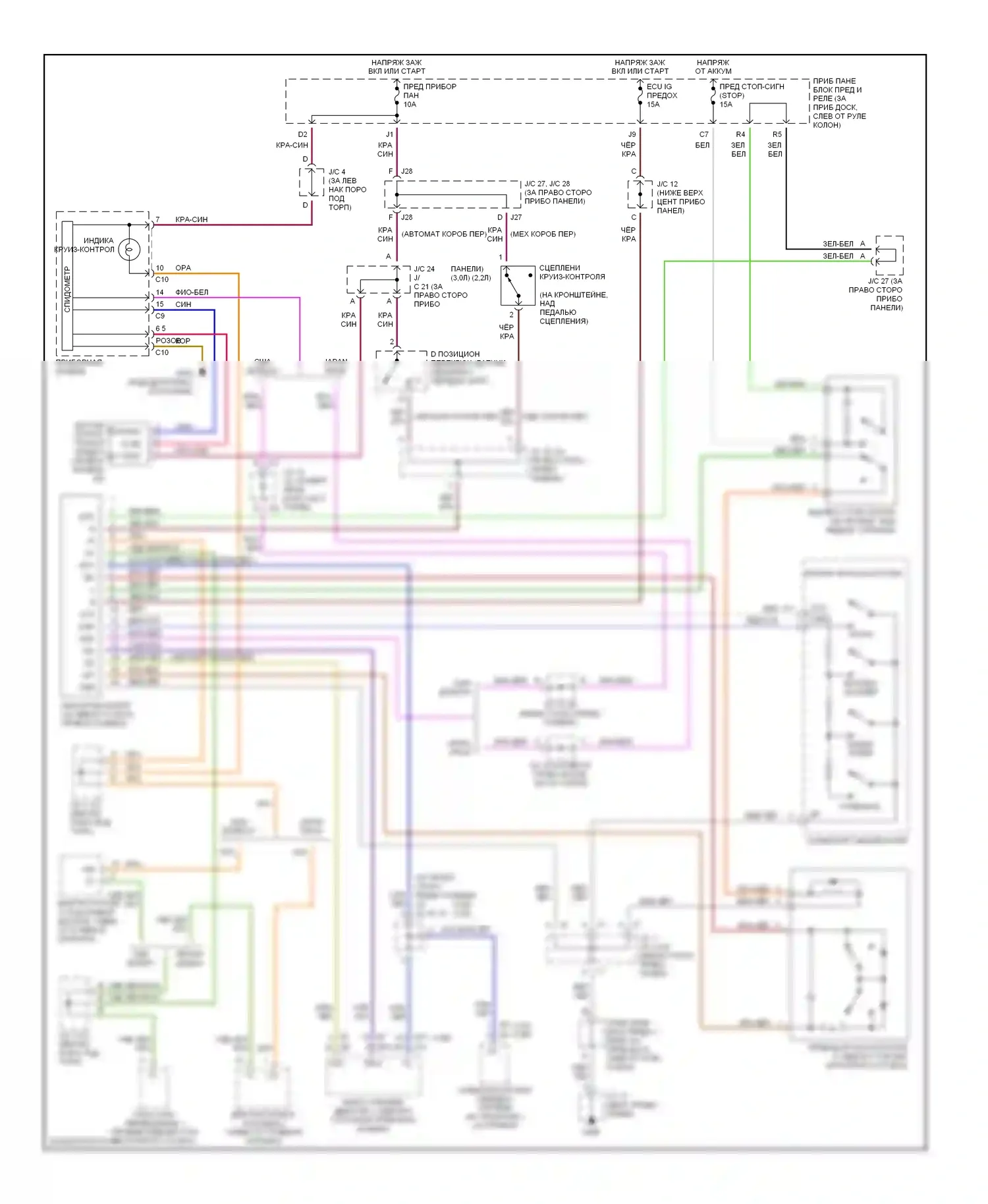 Camry Toyota XV20 (1994-2002): 2.2l, электросхема круиз-контроля 