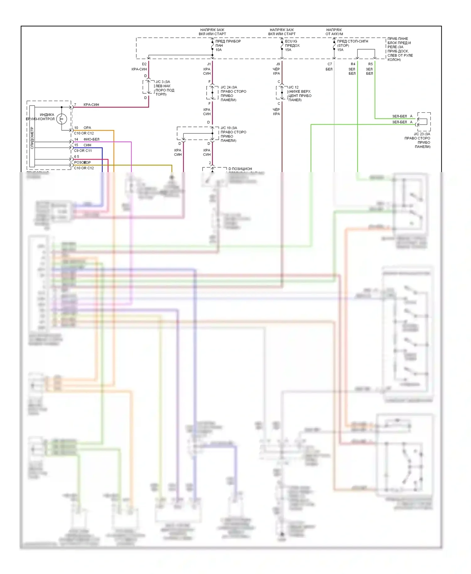 Camry Toyota XV20 (1994-2002): 2,2л cng, принципиальная электросхема круиз-контроля 