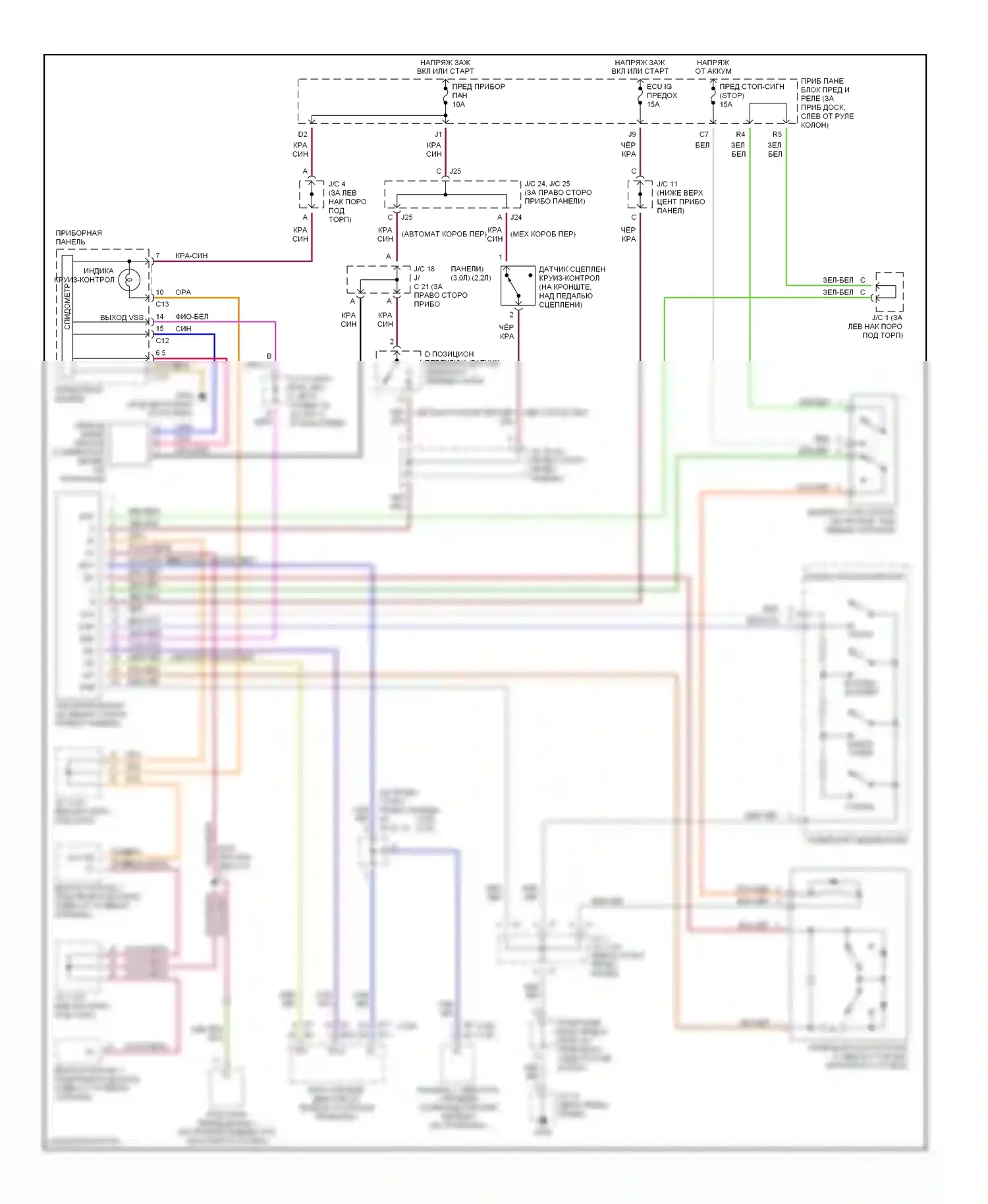 Camry Toyota XV20 (1994-2002): Электросхема круиз-контроля 