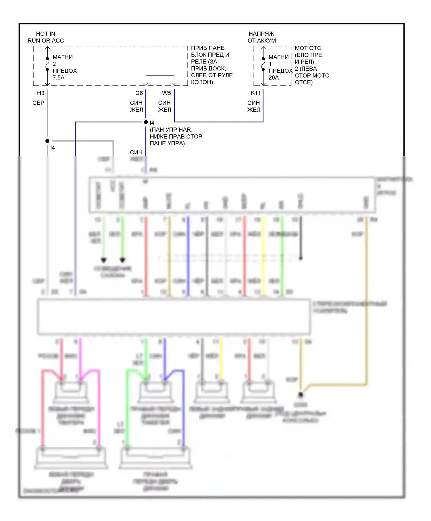 Camry Toyota XV20 (1994-2002): 2.2l, магнитола электросхем, с отдельным усилителем 