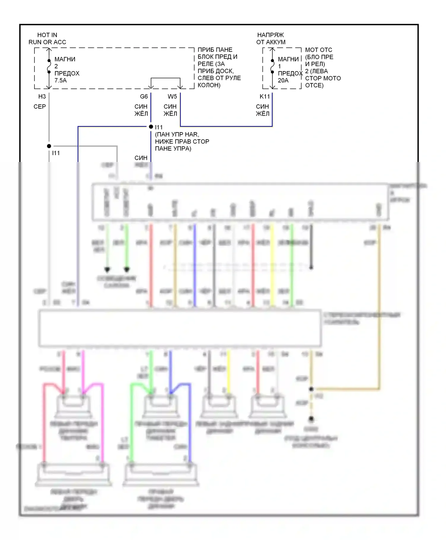 Camry Toyota XV20 (1994-2002): Электросхемы радиосвязи с отдельным усилителем 