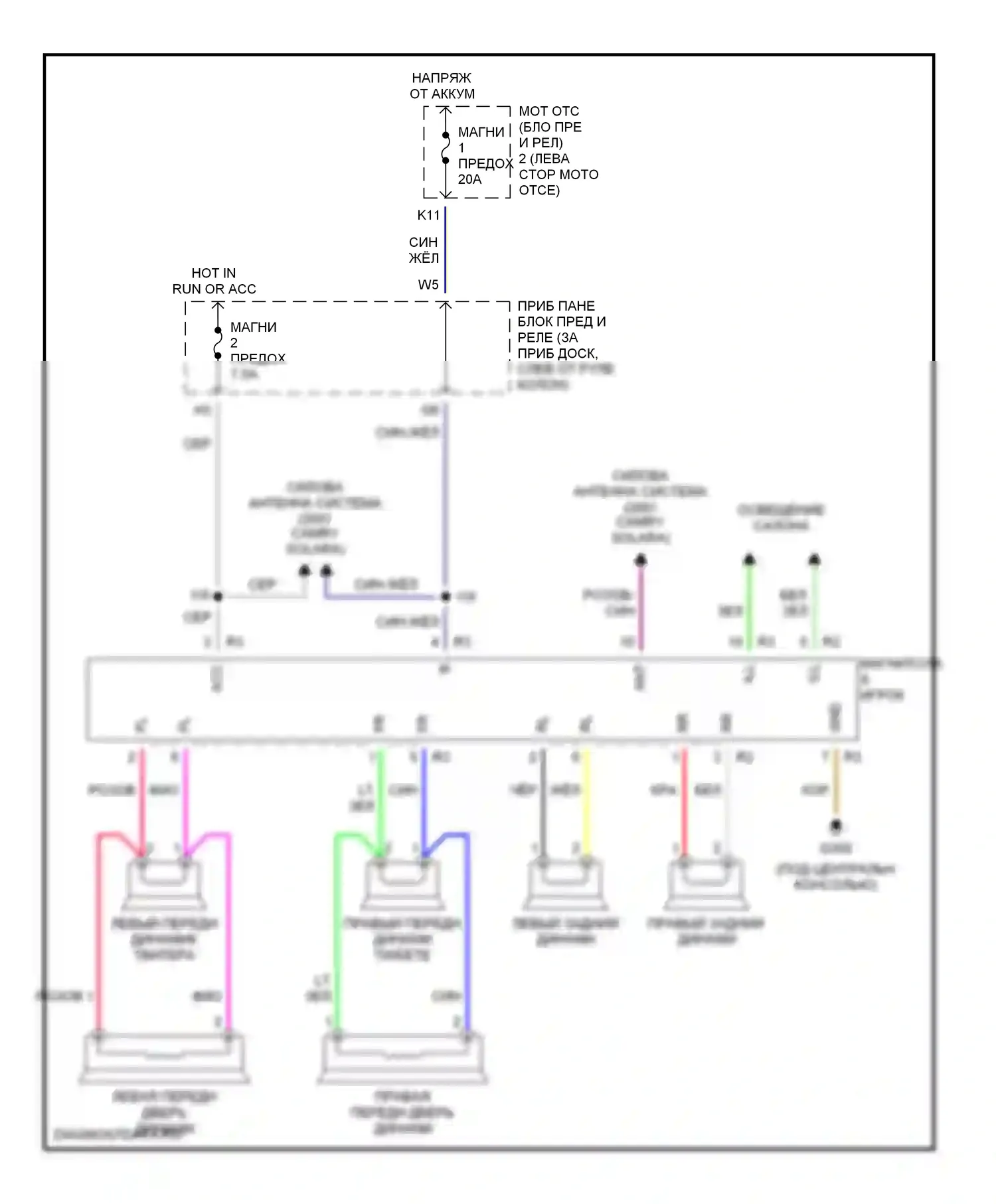 Camry Toyota XV20 (1994-2002): Электросхемы радиосвязи со встроенным усилителем 