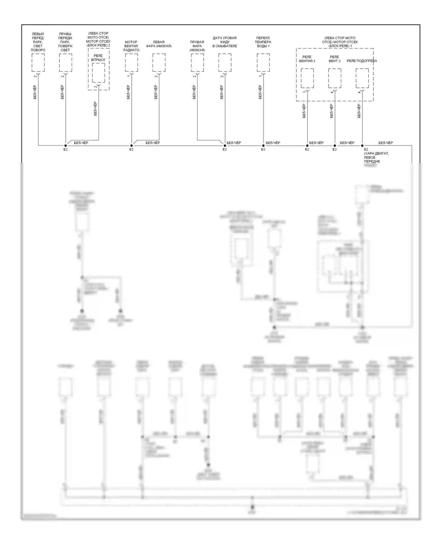 Camry Toyota XV20 (1994-2002): 2,2л cng, масса электросхема разводки (1 из 3) 