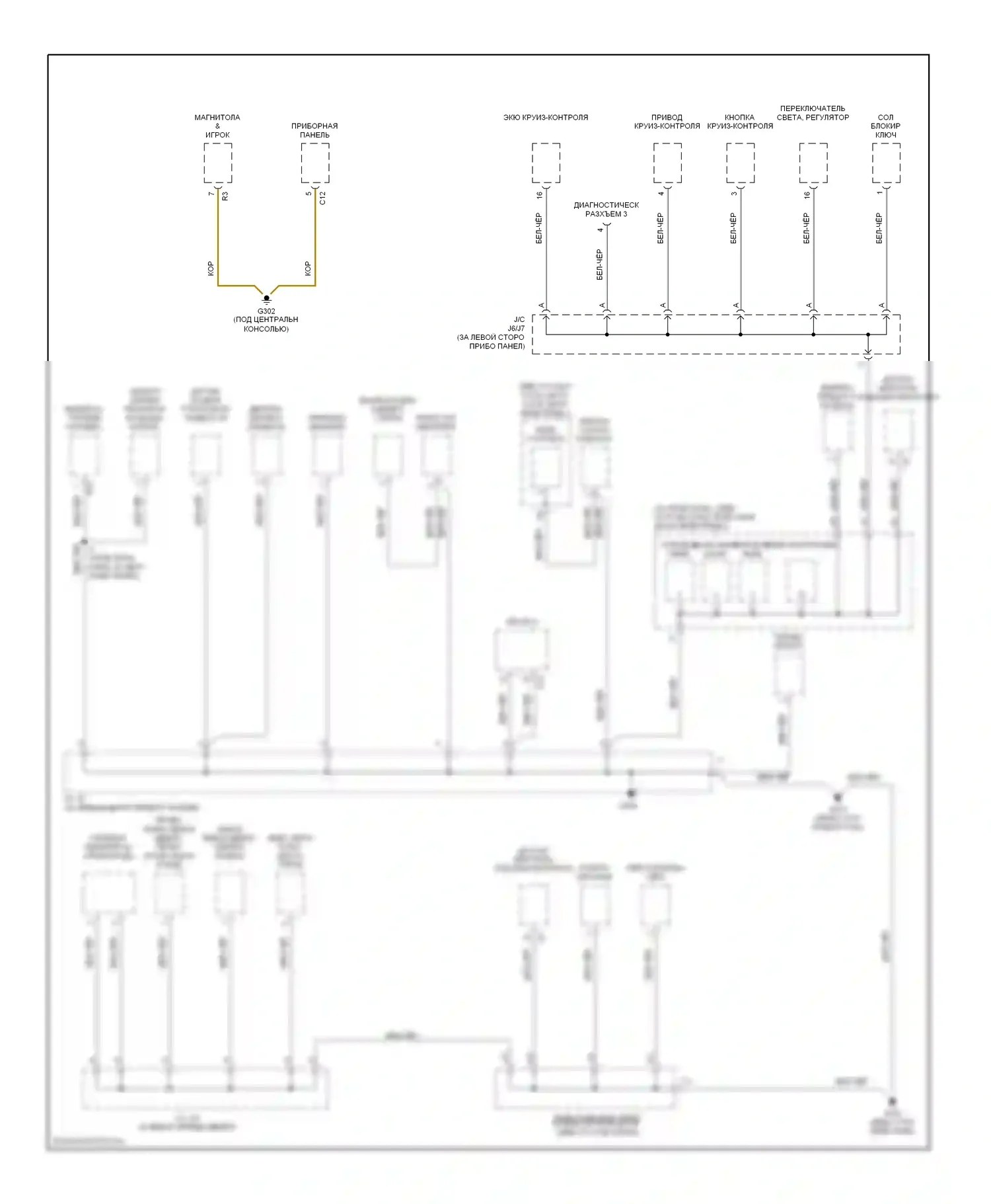 Camry Toyota XV20 (1994-2002): 2,2л cng, масса электросхема разводки (2 из 3) 