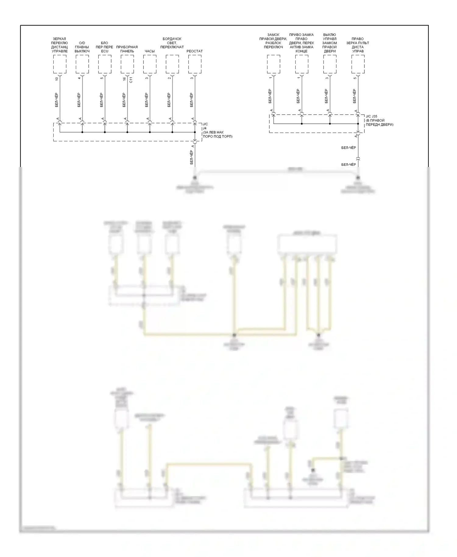 Camry Toyota XV20 (1994-2002): 2,2л cng, масса электросхема разводки (3 из 3) 