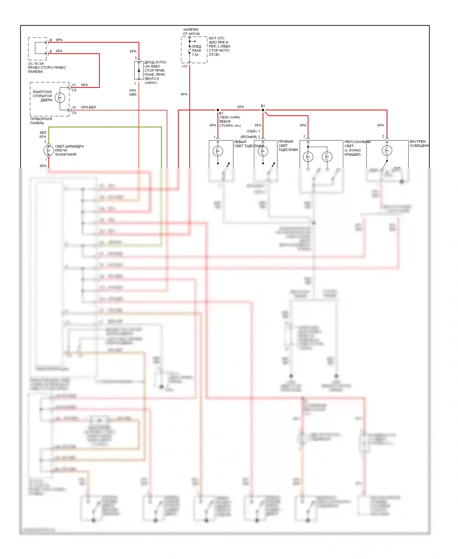Camry Toyota XV20 (1994-2002): Электросхема освещения салона 