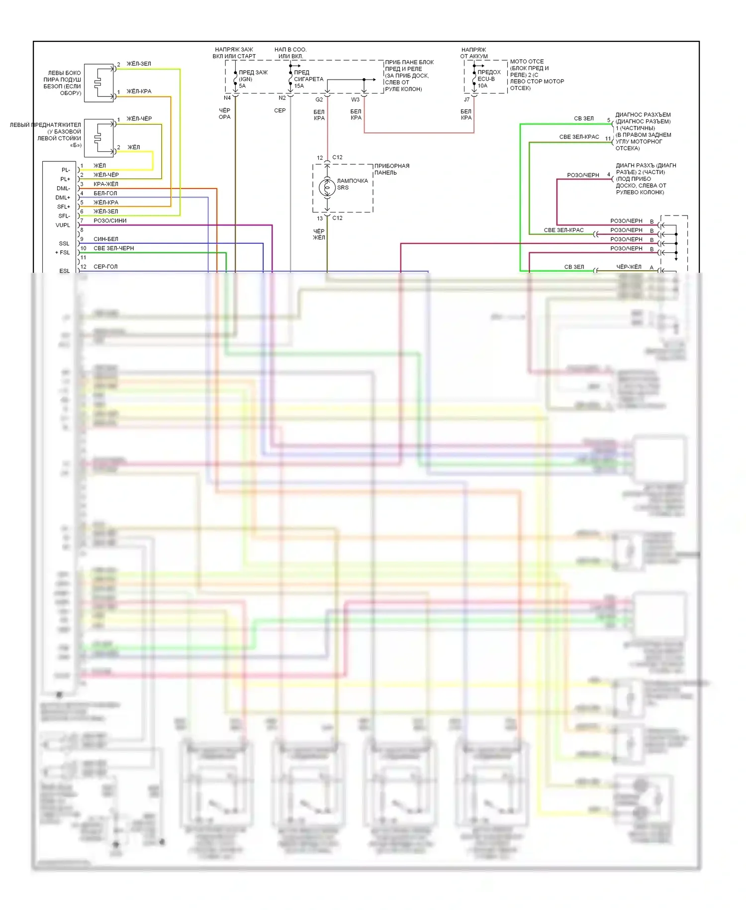 Camry Toyota XV20 (1994-2002): Электросхема подушек безопасности 