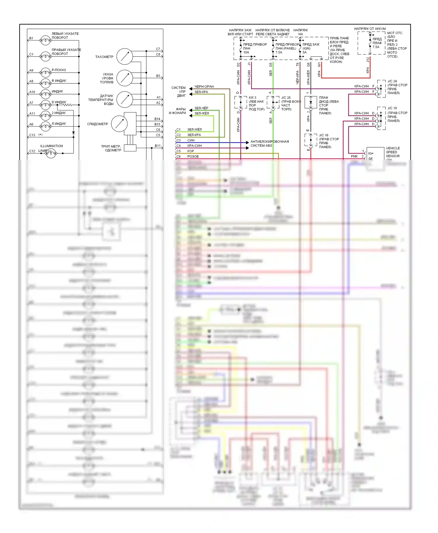 Camry Toyota XV20 (1994-2002): 2.2l cng, электросхема приборной панели (1 из 2) 