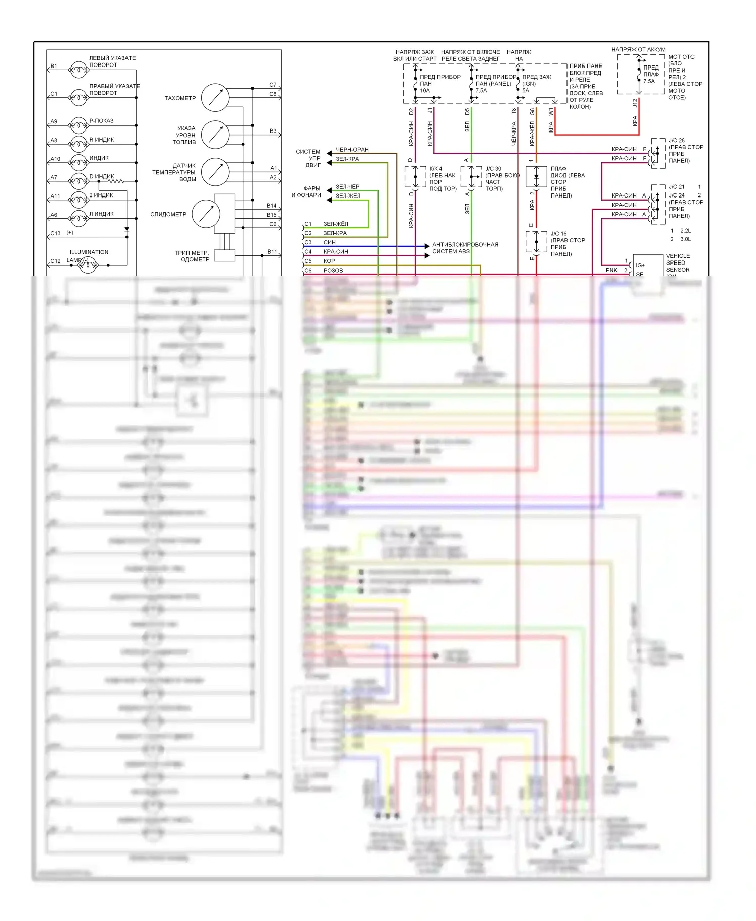 Camry Toyota XV20 (1994-2002): 2.2л, электросхема приборной панели (1 из 2) 