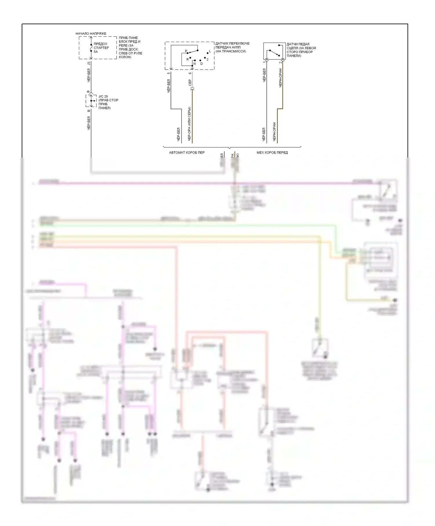 Camry Toyota XV20 (1994-2002): 3.0l, электросхема приборной панели (2 из 2) 