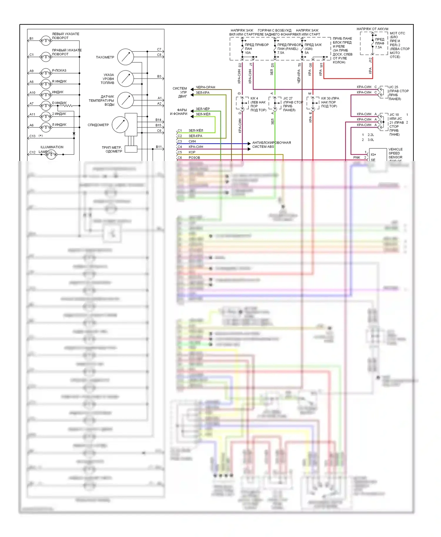 Camry Toyota XV20 (1994-2002): Электросхема приборной панели (1 из 2) 