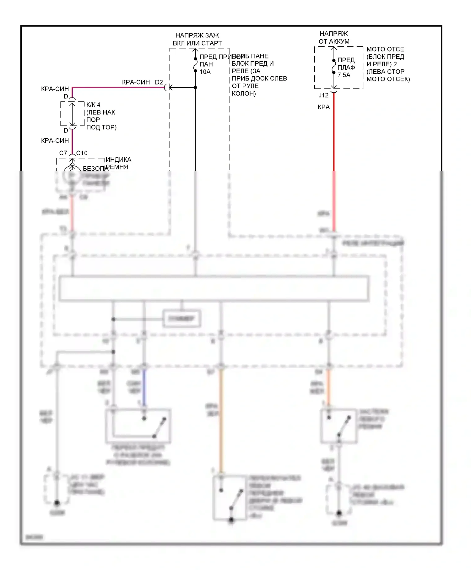 Camry Toyota XV20 (1994-2002): 3,0л, электросхемы системы оповещения 