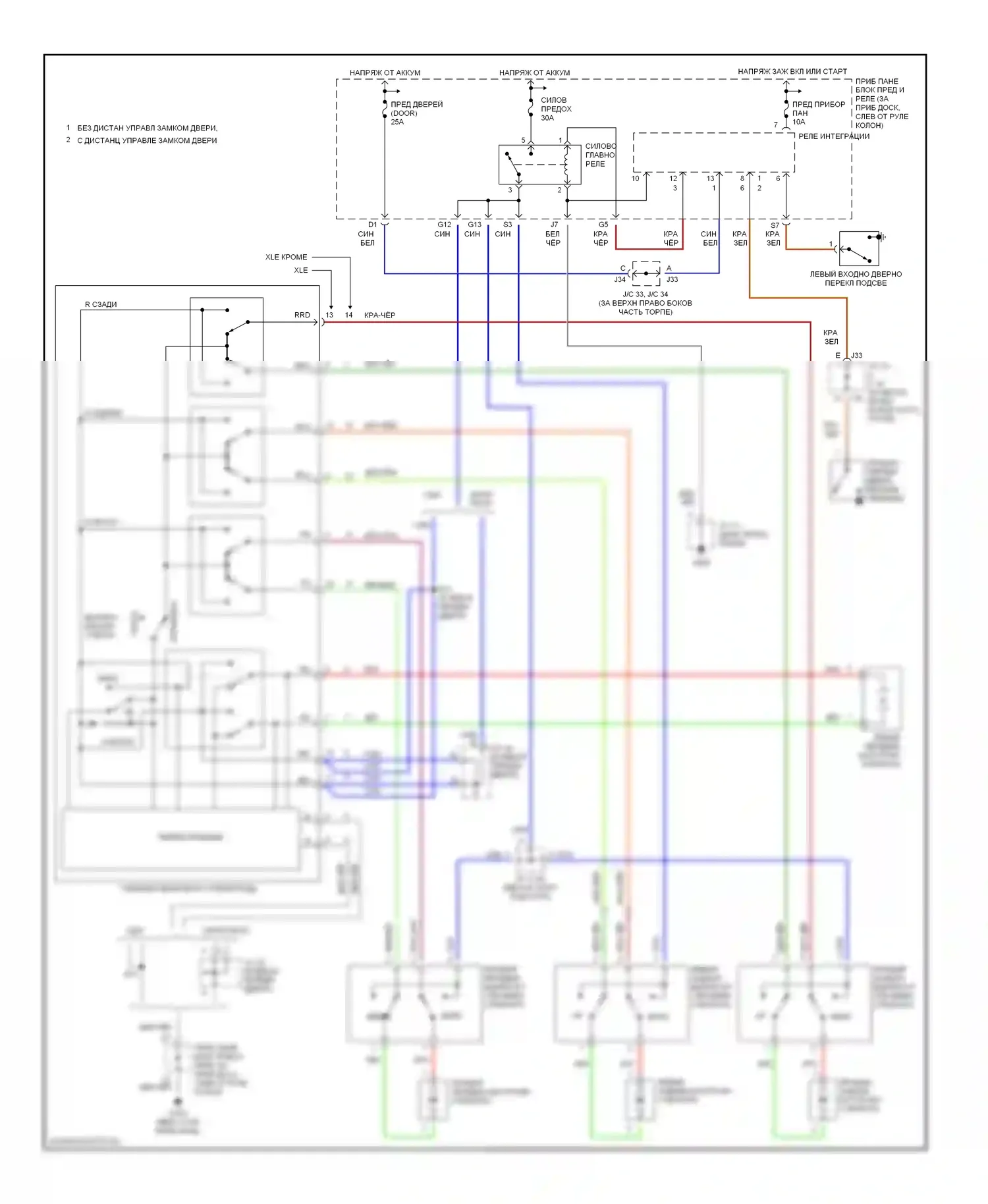 Camry Toyota XV20 (1994-2002): 2.2л, электросхема стеклоподъемника 
