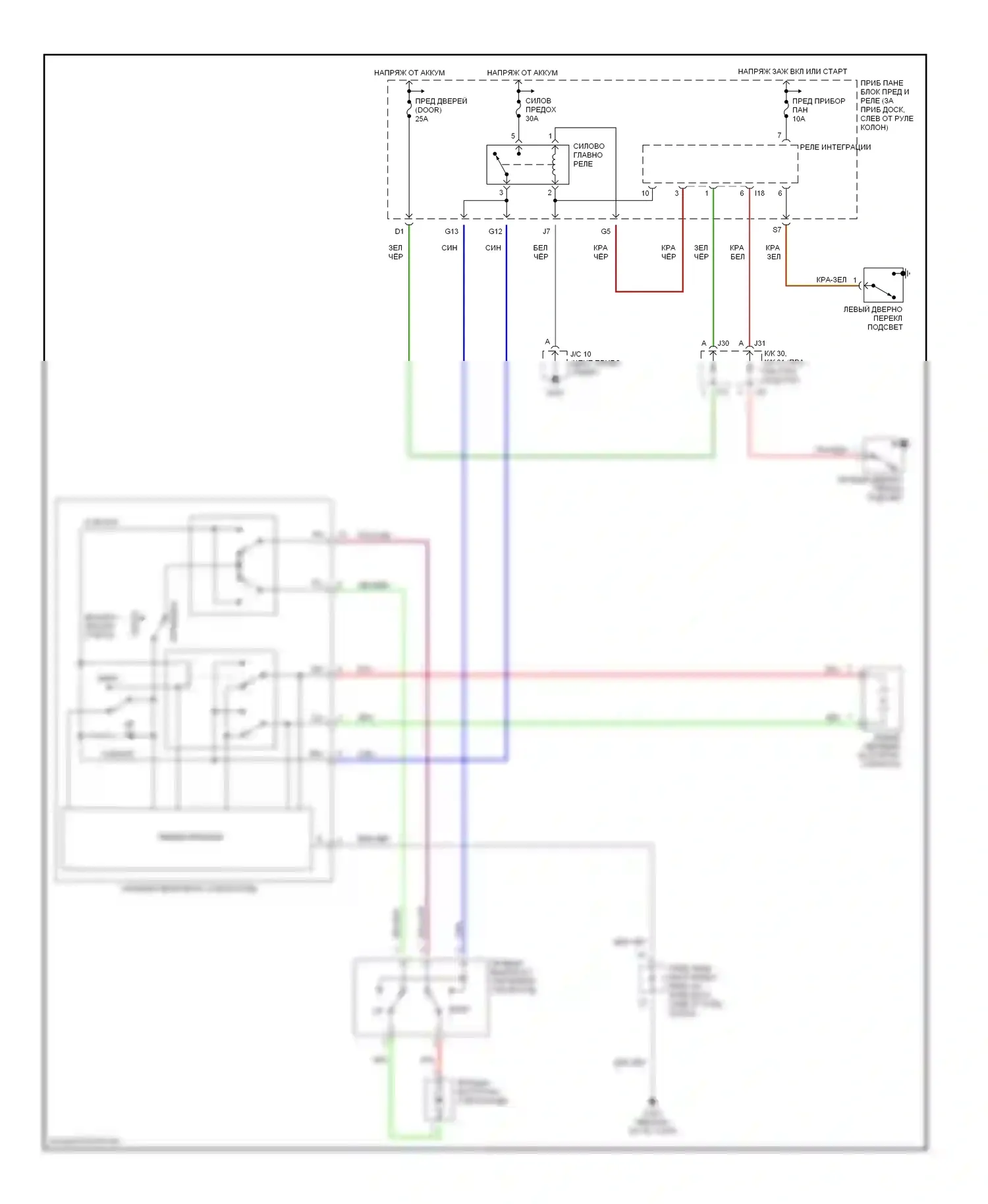 Camry Toyota XV20 (1994-2002): Электросхема стеклоподъемника 