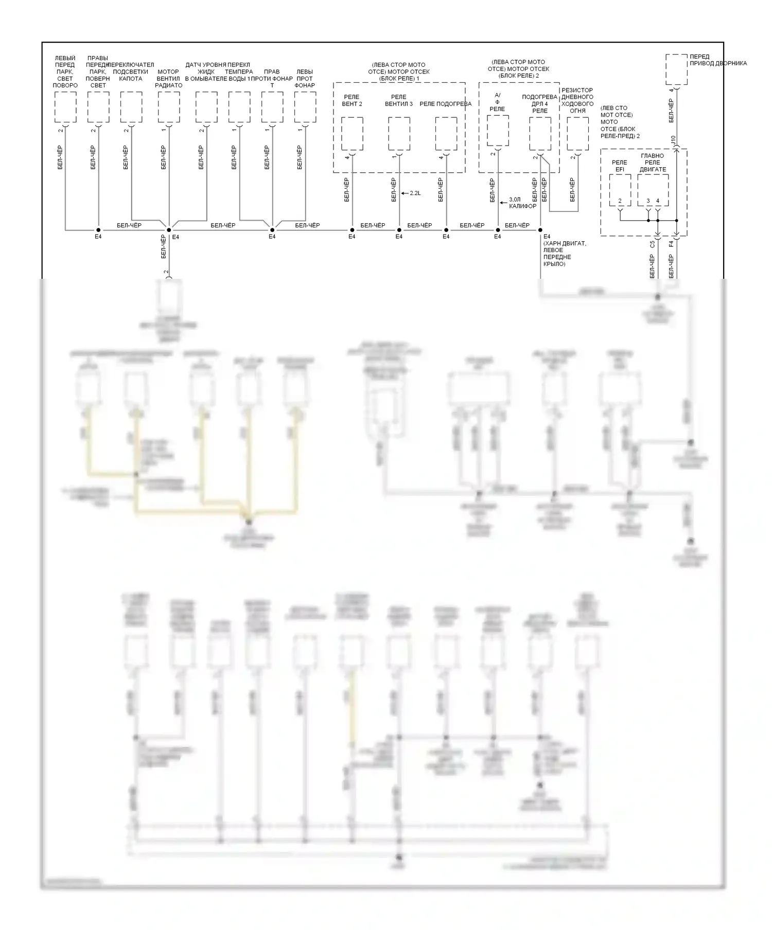 Camry Toyota XV20 (1994-2002): Электросхема точек подключения масс (1 из 3) 