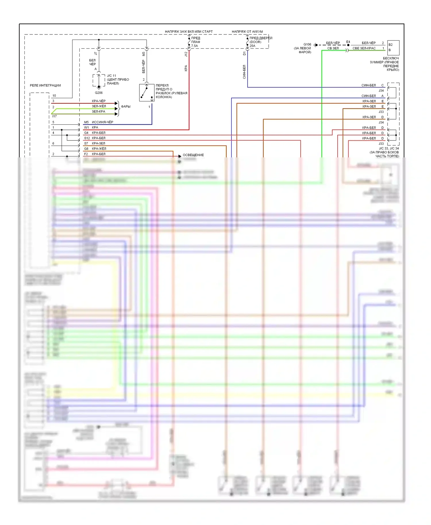 Camry Toyota XV20 (1994-2002): 2.2l, электросхема замка двери питания, с бесключевым доступом (1 из 2) 