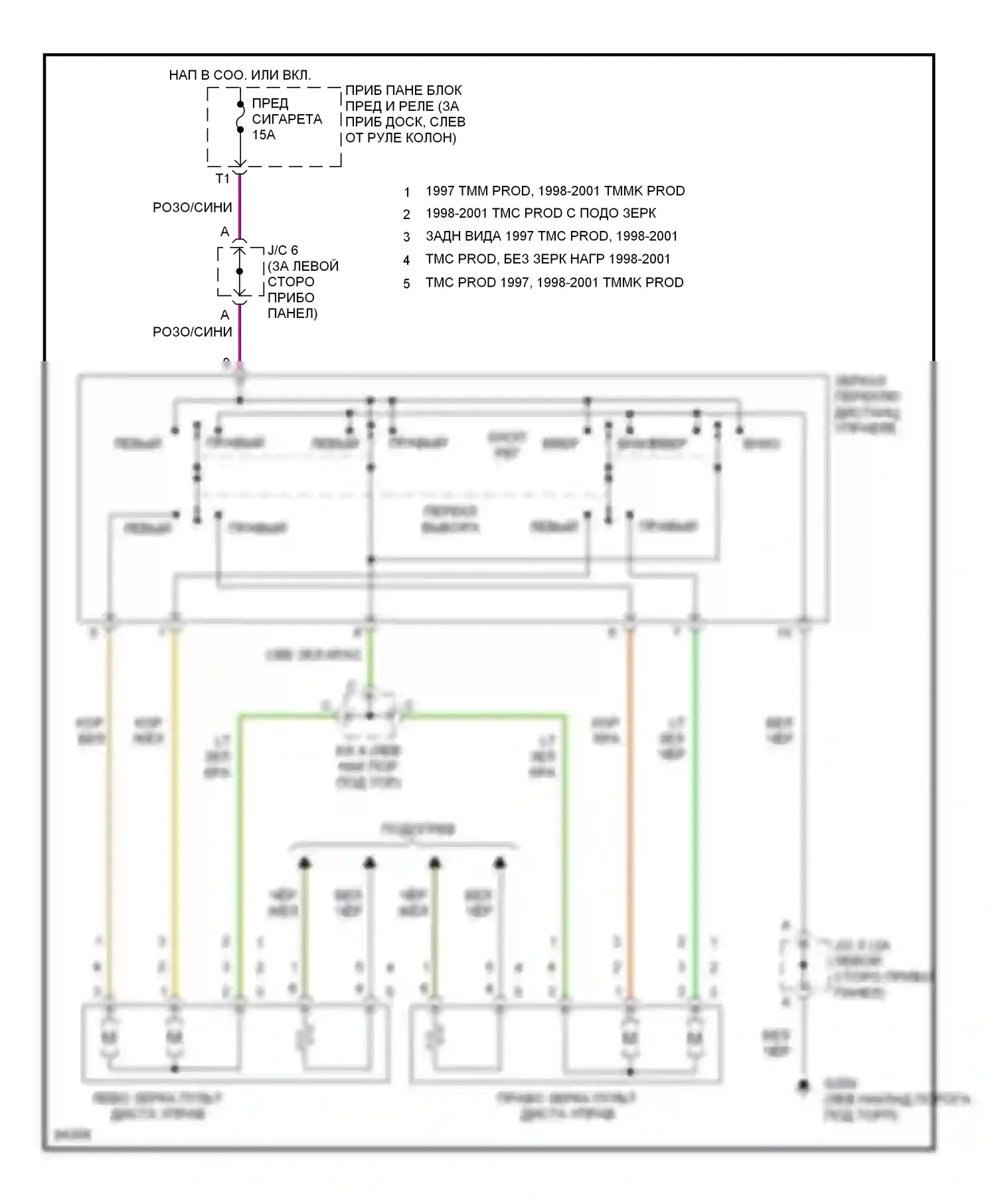Camry Toyota XV20 (1994-2002): 3.0l, электросхема зеркала питания 