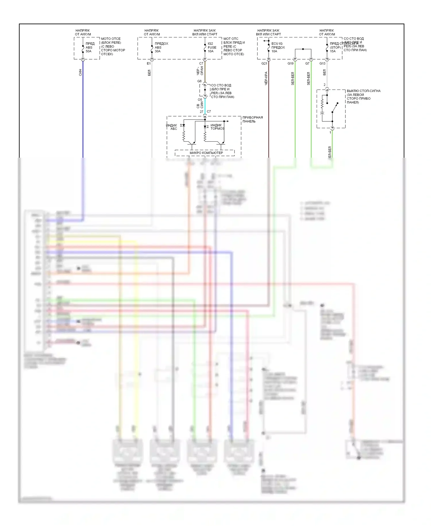 Camry Toyota XV30 (2001-2006): Антиблокировочная система abs электросхема, производство сша 