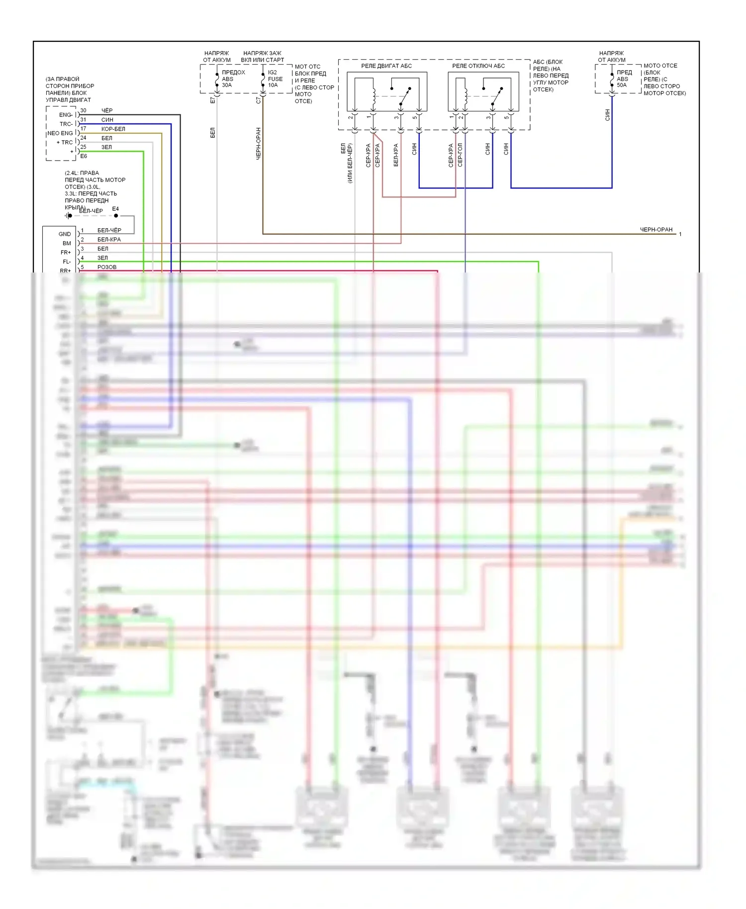Camry Toyota XV30 (2001-2006): Антиблокировочная система abs электросхема, с vsc (1 из 2) 