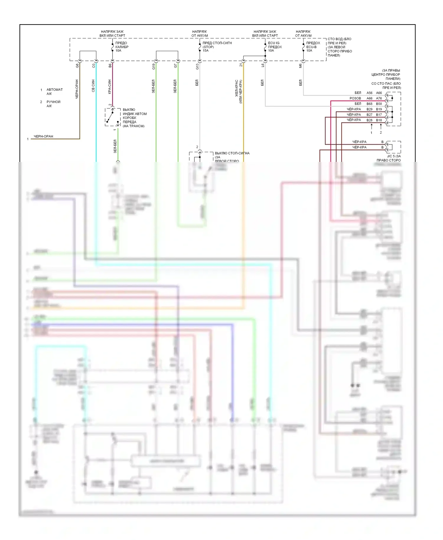 Camry Toyota XV30 (2001-2006): Антиблокировочная система abs электросхема, с vsc (2 из 2) 