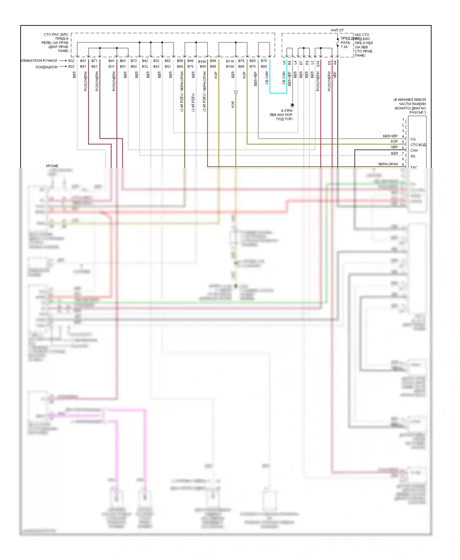 Camry Toyota XV30 (2001-2006): Can шина электросхема 