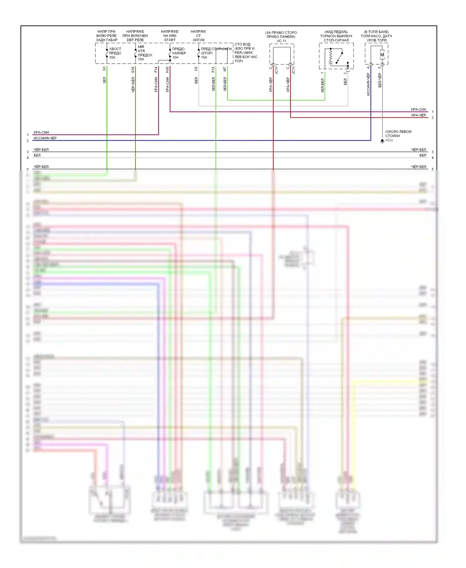 Camry Toyota XV30 (2001-2006): Электросхема двигателя 2.4л (2 из 6) 