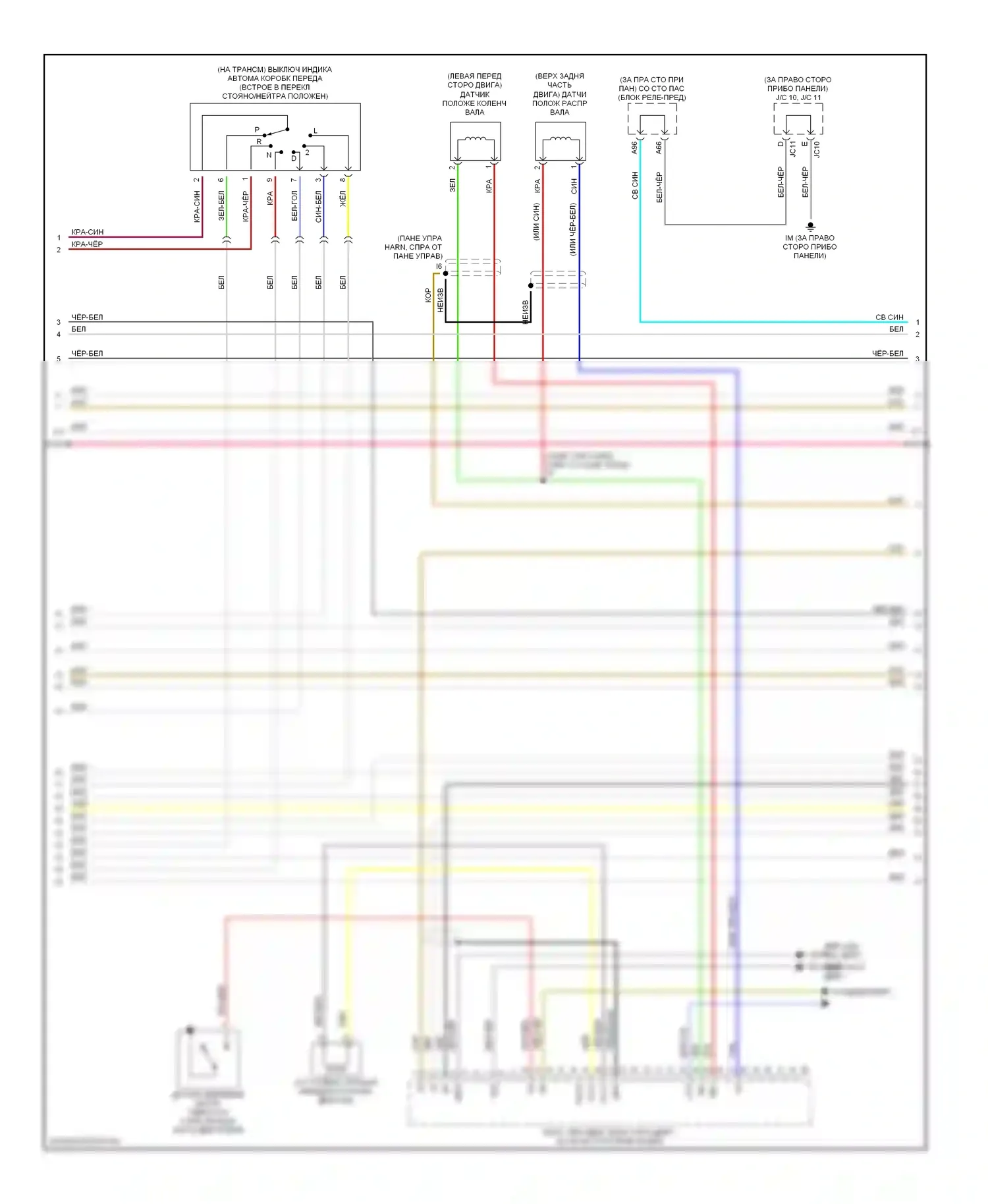 Camry Toyota XV30 (2001-2006): Электросхема двигателя 2.4л (3 из 6) 