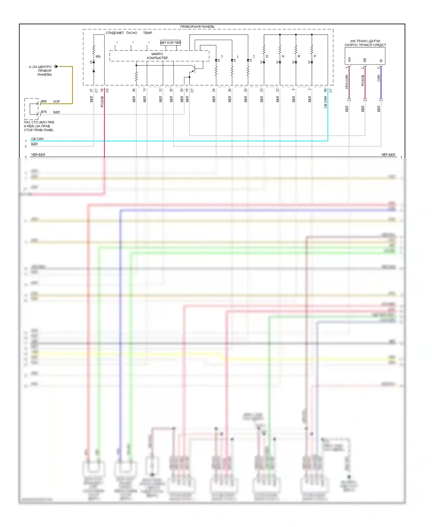 Camry Toyota XV30 (2001-2006): Электросхема двигателя 2.4л (4 из 6) 