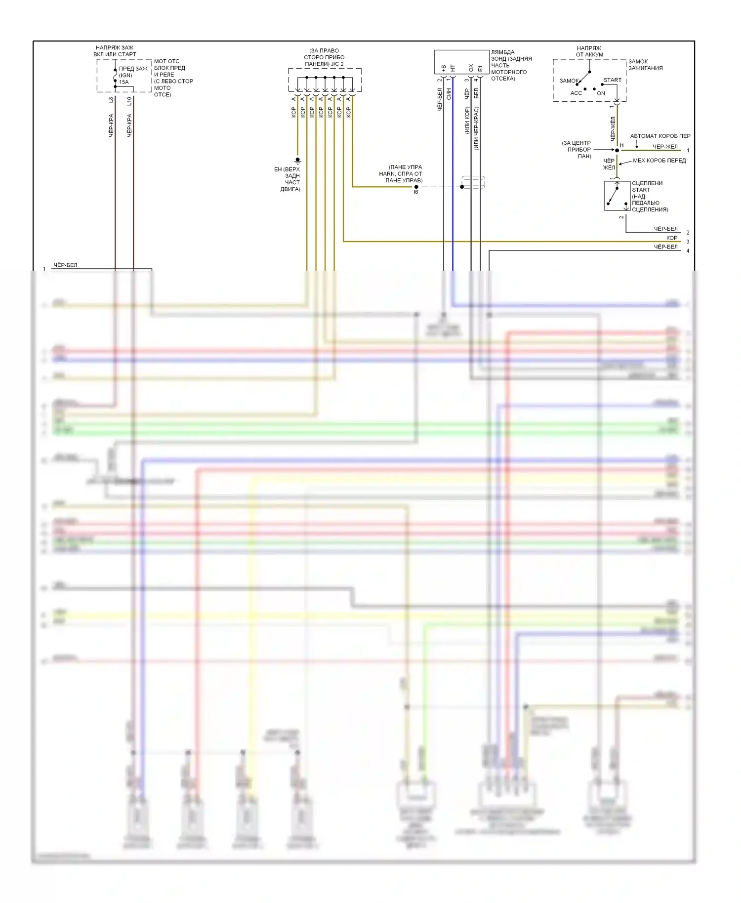 Camry Toyota XV30 (2001-2006): Электросхема двигателя 2.4л (5 из 6) 