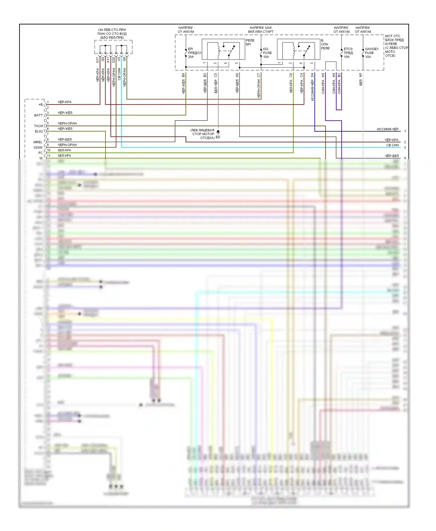 Camry Toyota XV30 (2001-2006): Электросхема двигателя 2.4л, кроме пзев (1 из 6) 
