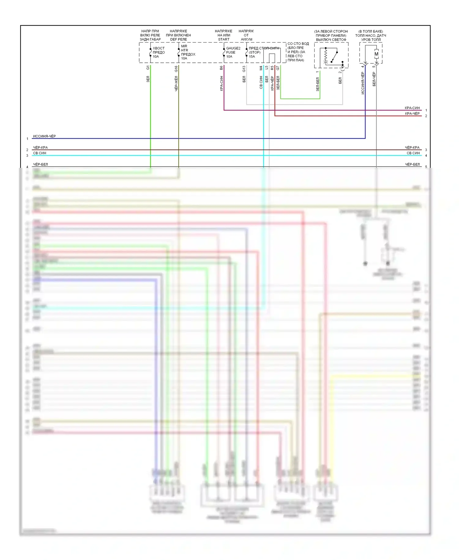 Camry Toyota XV30 (2001-2006): Электросхема двигателя 2.4l, кроме pzev (2 из 6) 