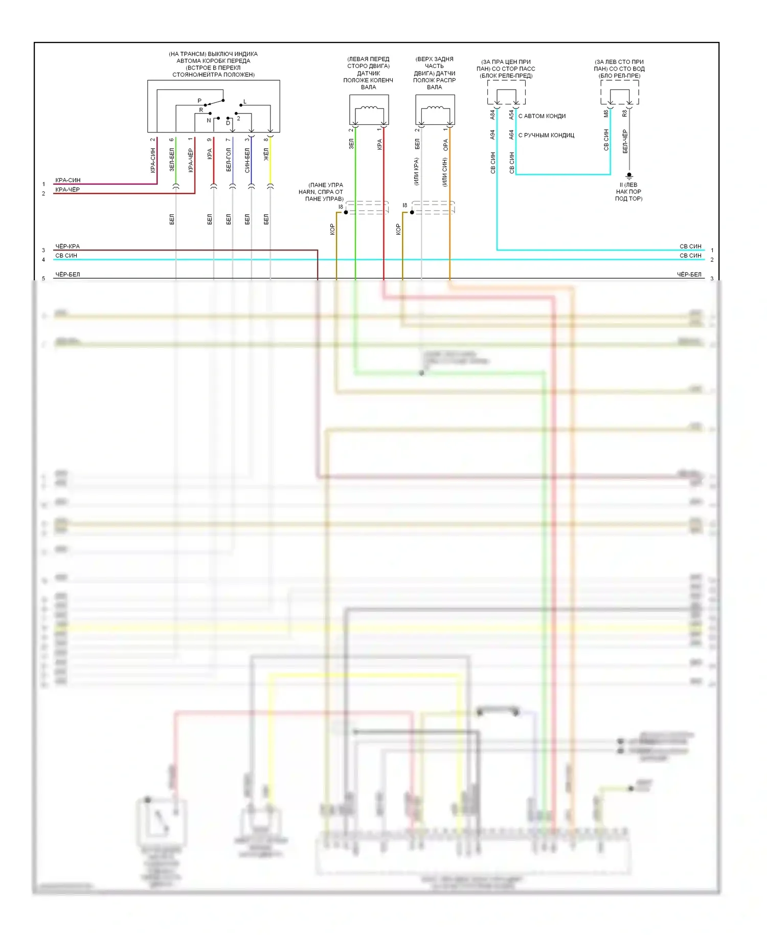 Camry Toyota XV30 (2001-2006): Электросхема двигателя 2.4l, кроме pzev (3 из 6) 
