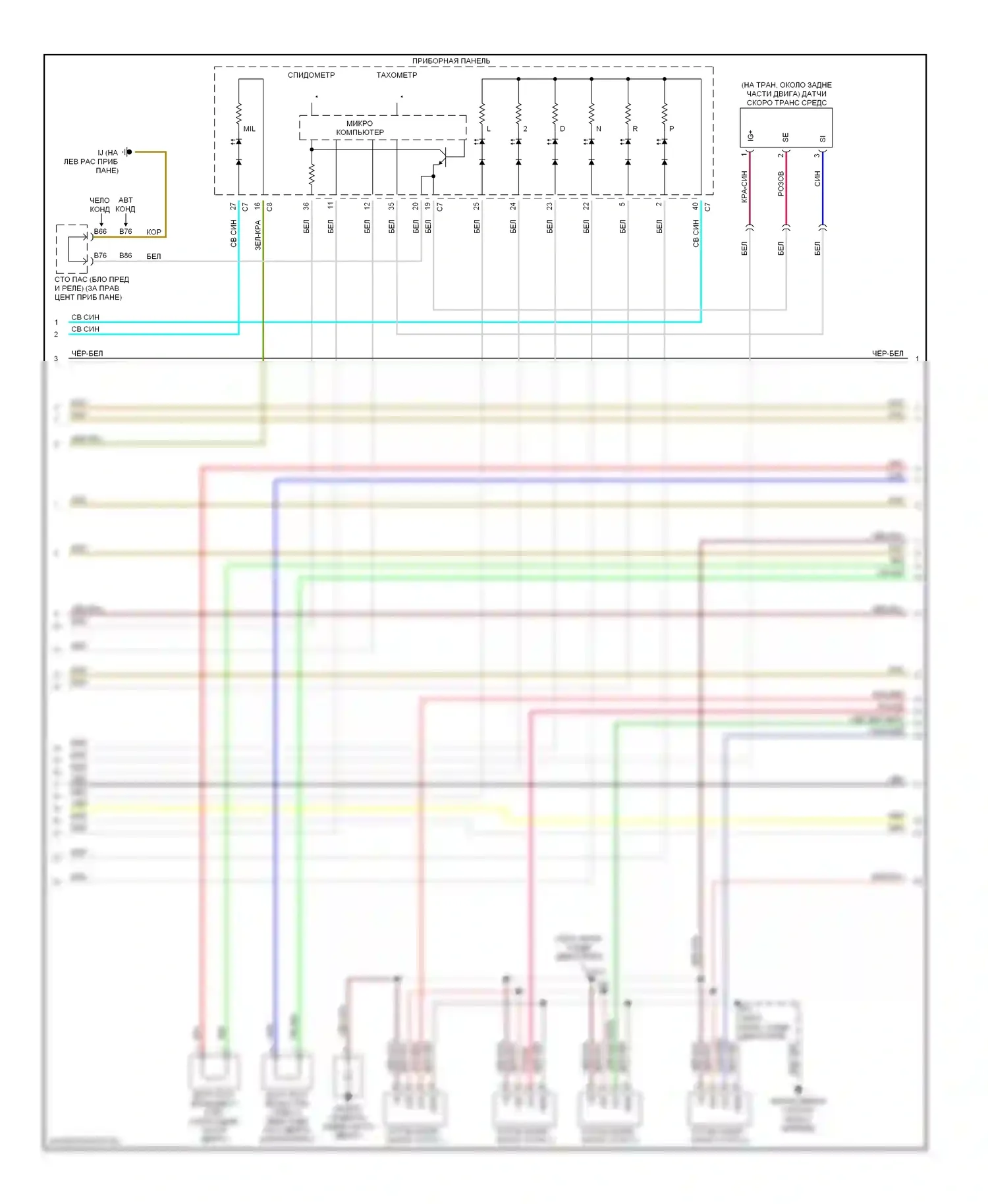 Camry Toyota XV30 (2001-2006): Электросхема двигателя 2.4l, кроме pzev (4 из 6) 