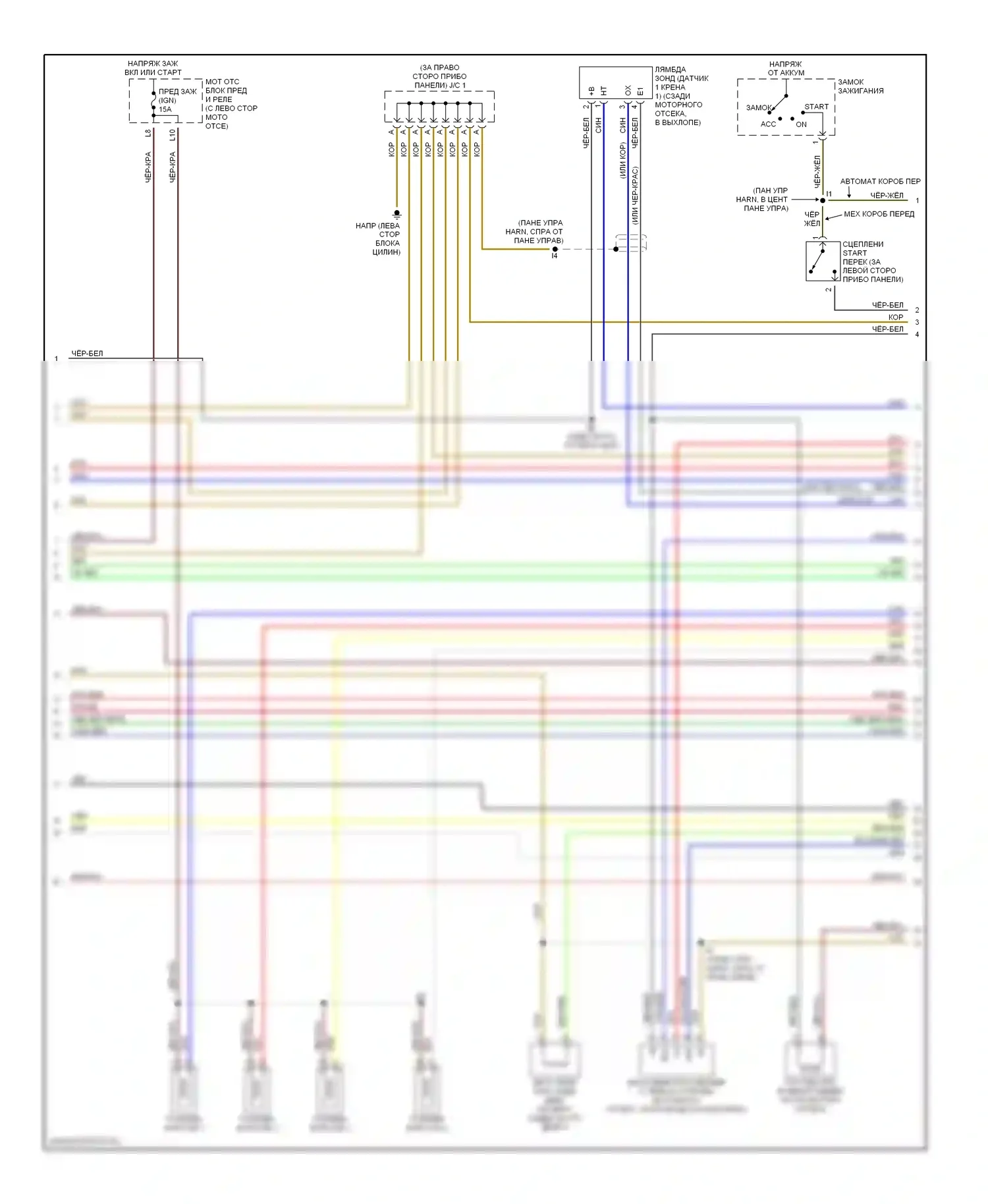 Camry Toyota XV30 (2001-2006): Электросхема двигателя 2.4л, кроме пзев (5 из 6) 