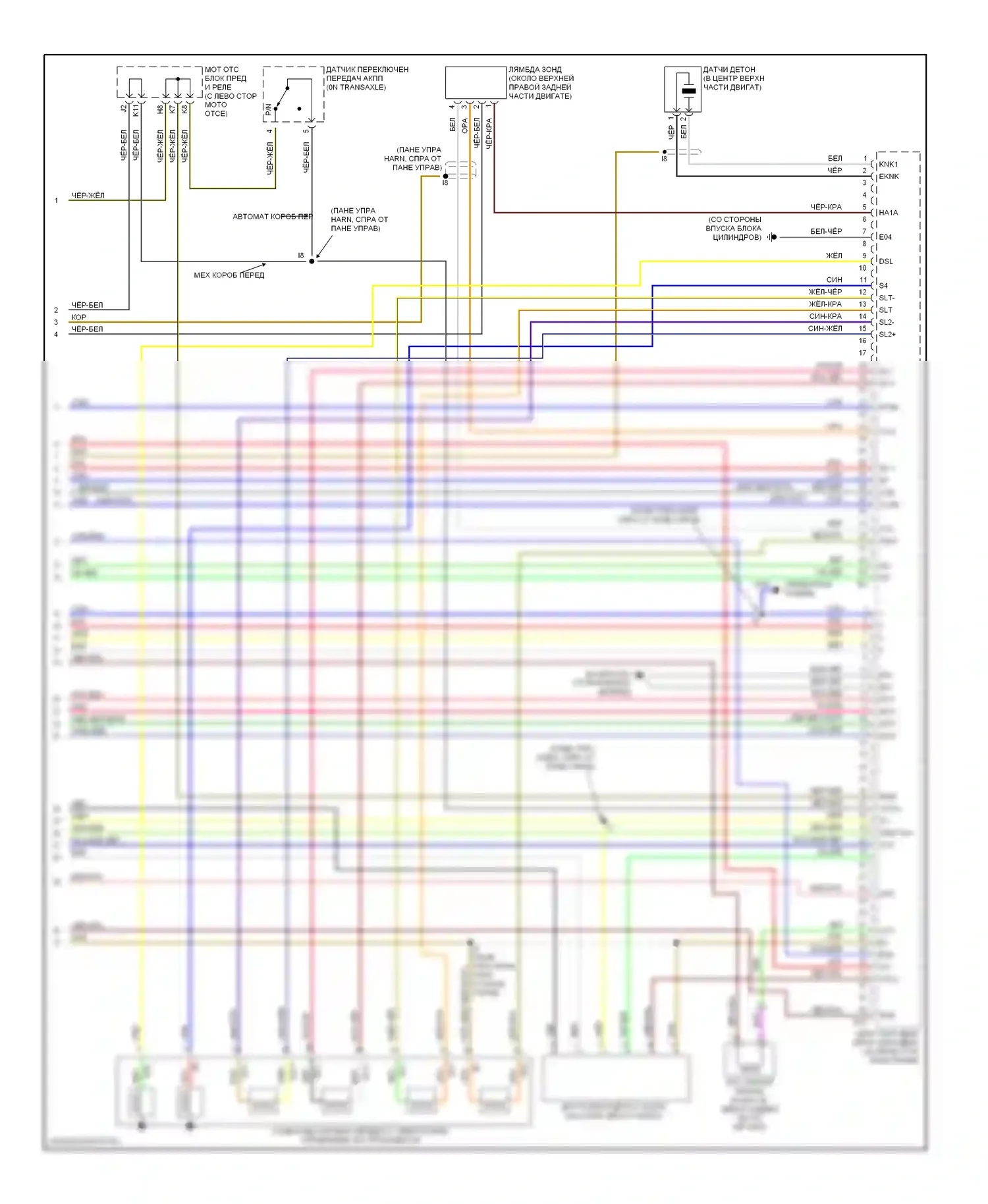 Camry Toyota XV30 (2001-2006): Электросхема двигателя 2.4л, кроме пзев (6 из 6) 