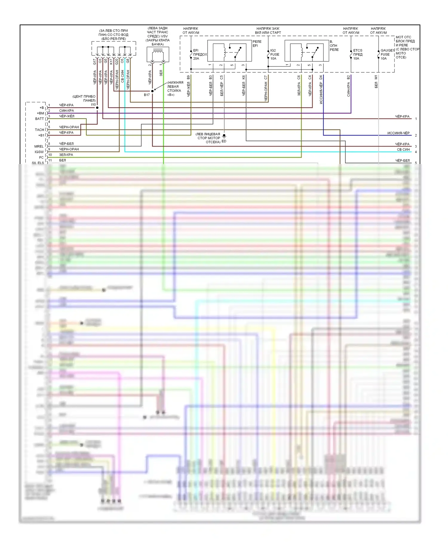 Camry Toyota XV30 (2001-2006): Электросхема двигателя 2.4л, пзев (1 из 6) 