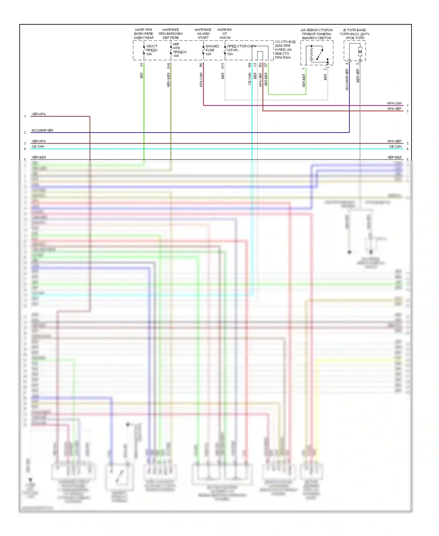 Camry Toyota XV30 (2001-2006): Электросхема двигателя 2.4л, пзев (2 из 6) 