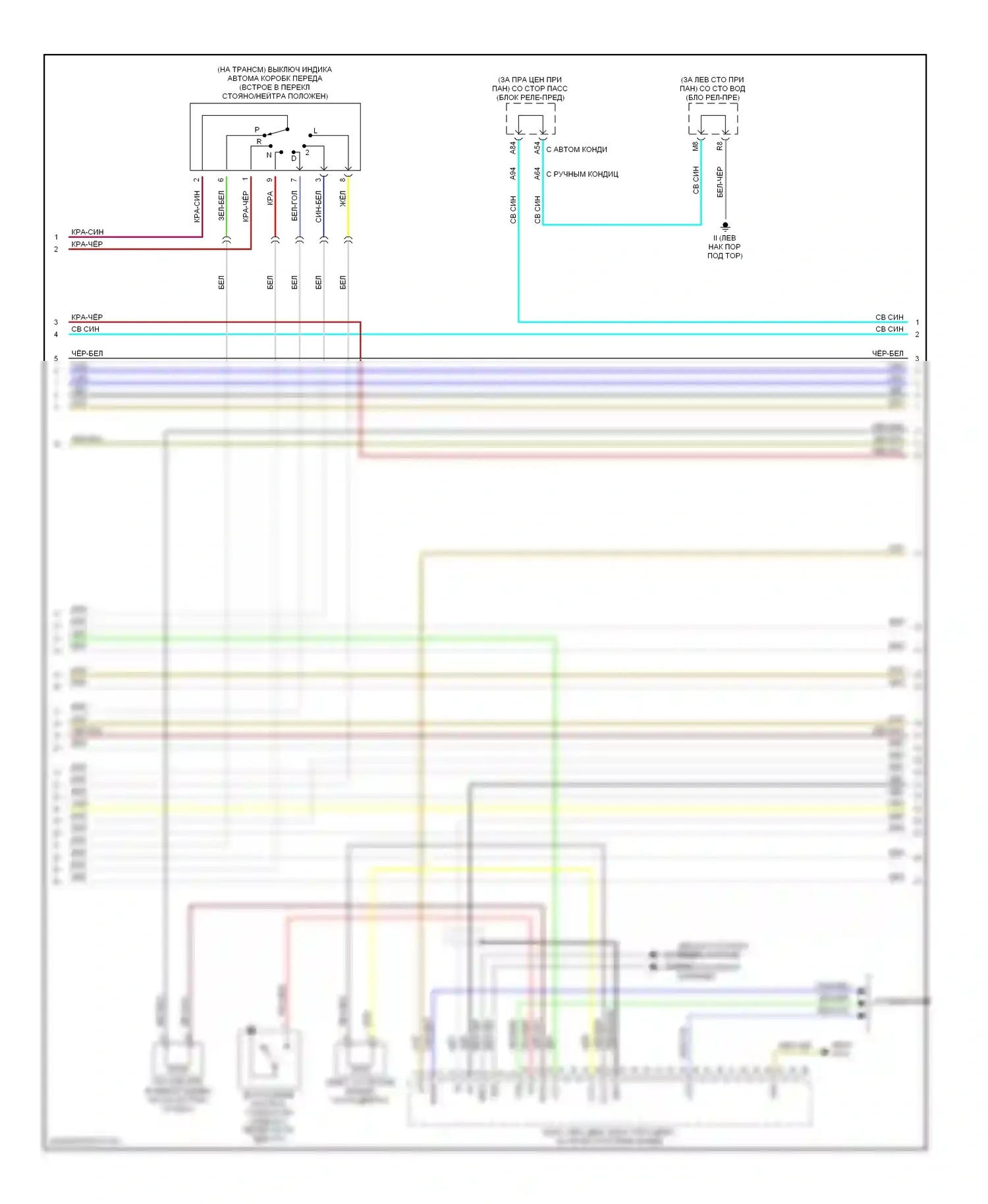 Camry Toyota XV30 (2001-2006): Электросхема двигателя 2.4л, пзев (3 из 6) 