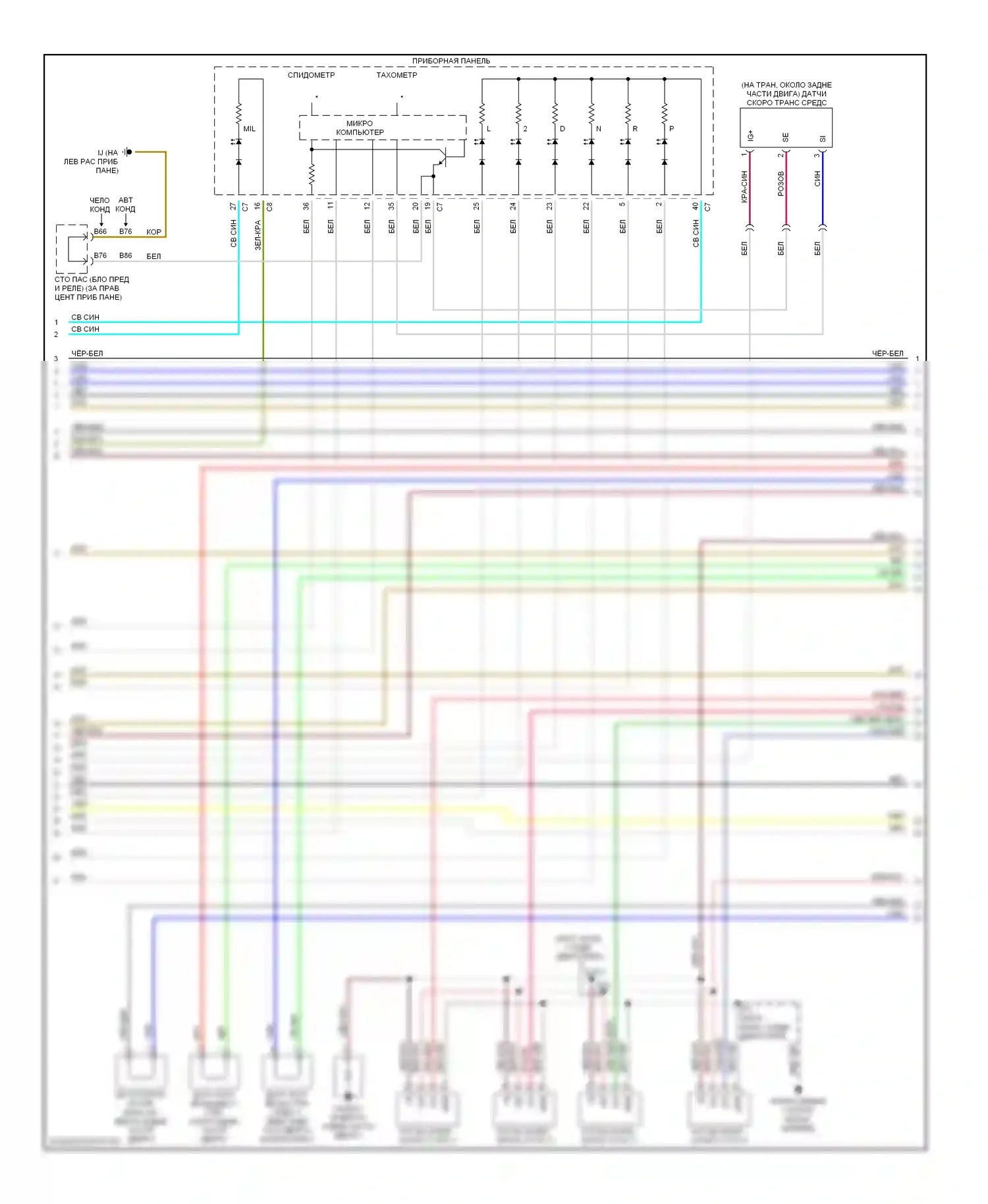 Camry Toyota XV30 (2001-2006): Электросхема двигателя 2.4л, пзев (4 из 6) 