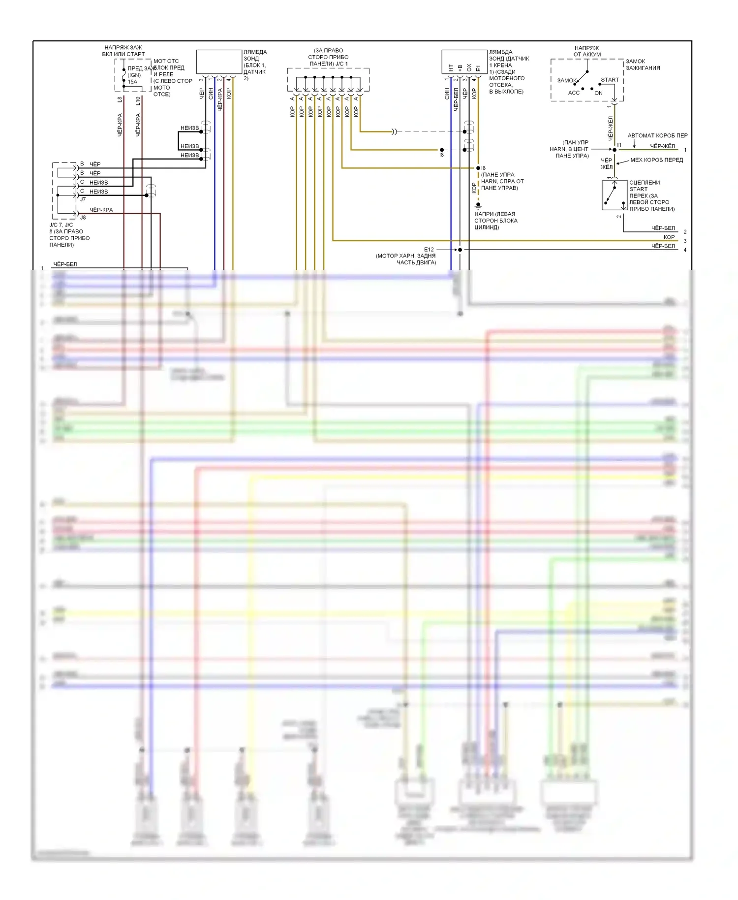 Camry Toyota XV30 (2001-2006): Электросхема двигателя 2.4л, пзев (5 из 6) 