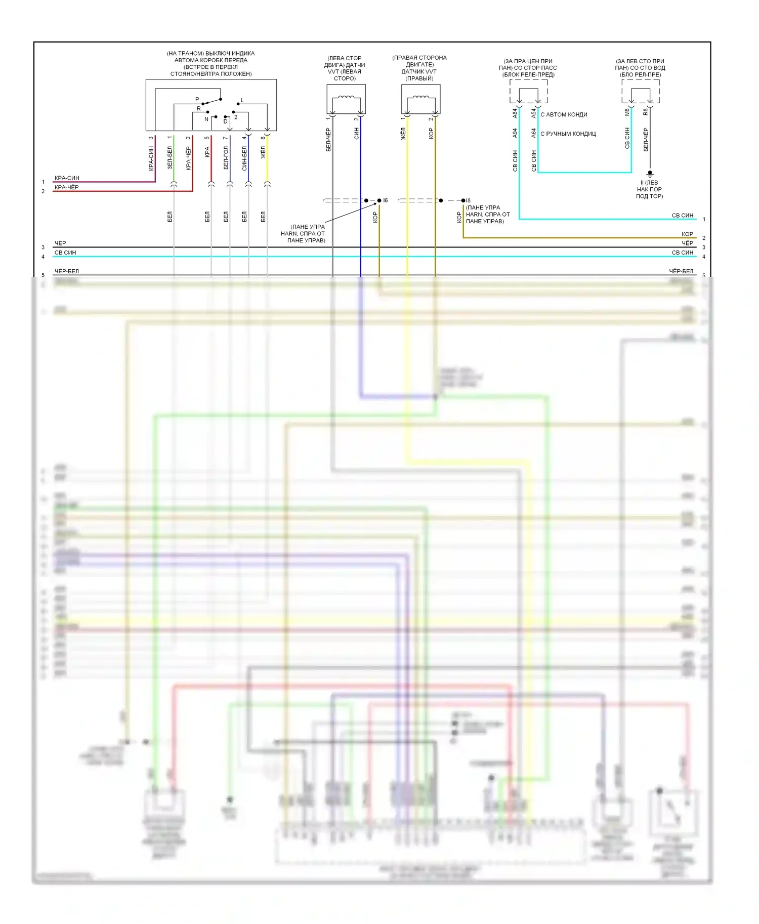 Camry Toyota XV30 (2001-2006): Электросхема двигателя 3.0l (3 из 6) 