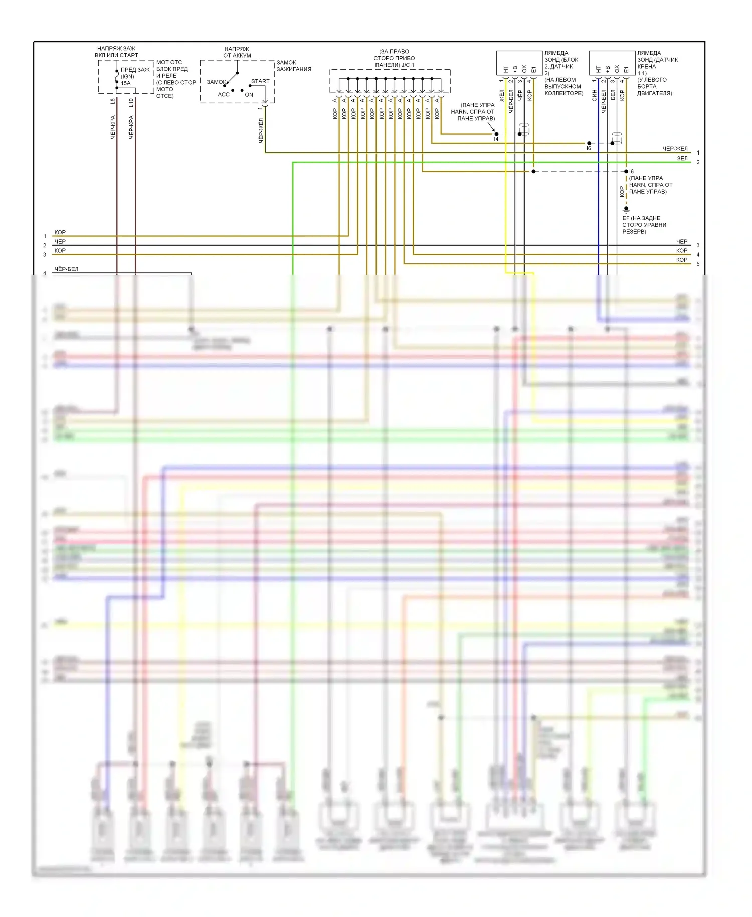 Camry Toyota XV30 (2001-2006): Электросхема двигателя 3.0l (5 из 6) 